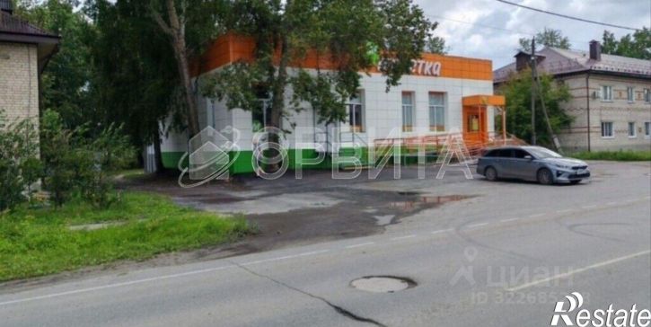 Торговое помещение ул Свободы, 228,  д. 228