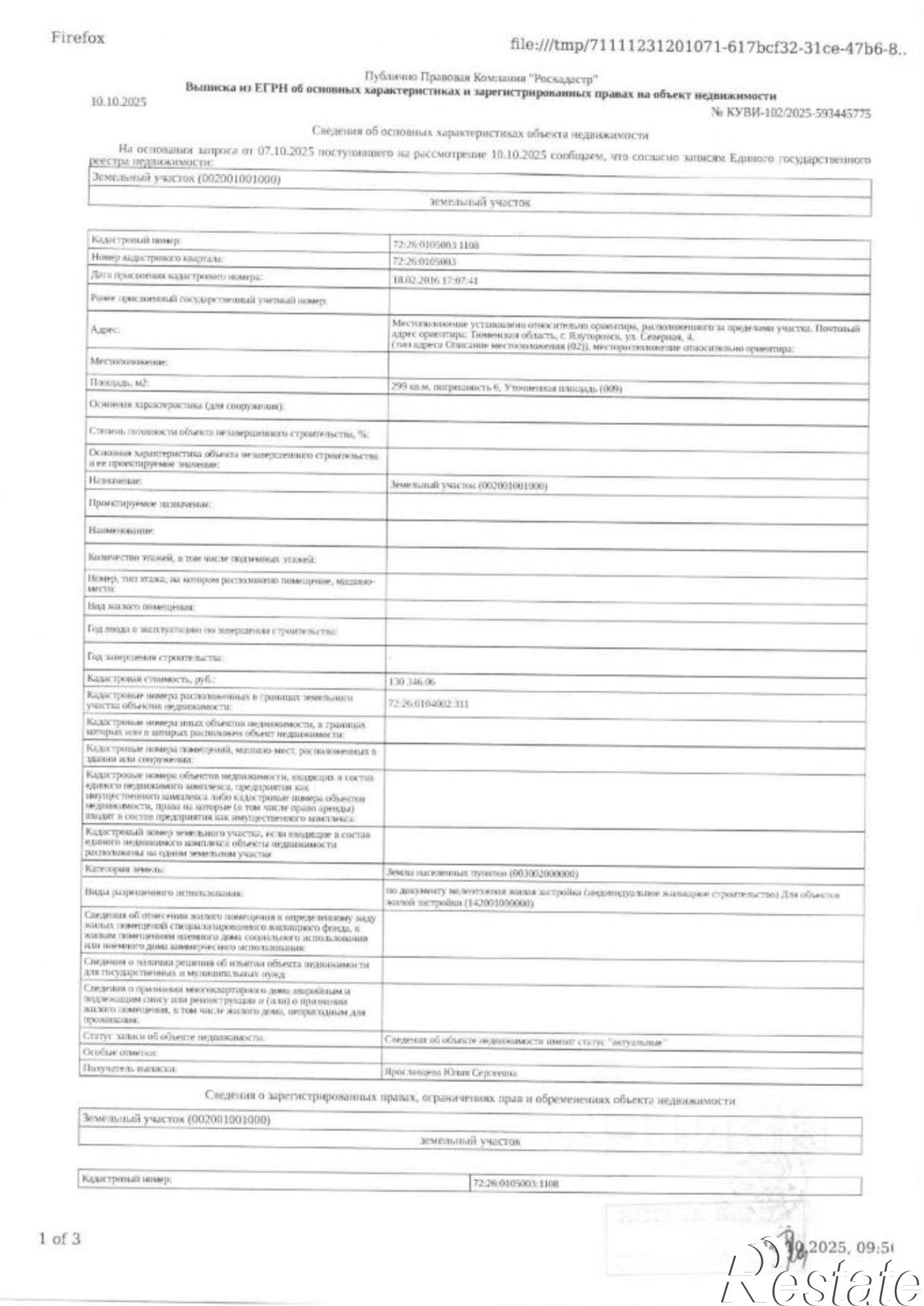 Купить ОСЗ, отдельно стоящее здание за 958 522 рублей на ул Северная, 6