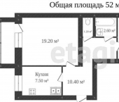 2-комн, 51кв м, этаж 1/5 ул Вокзальная, 20