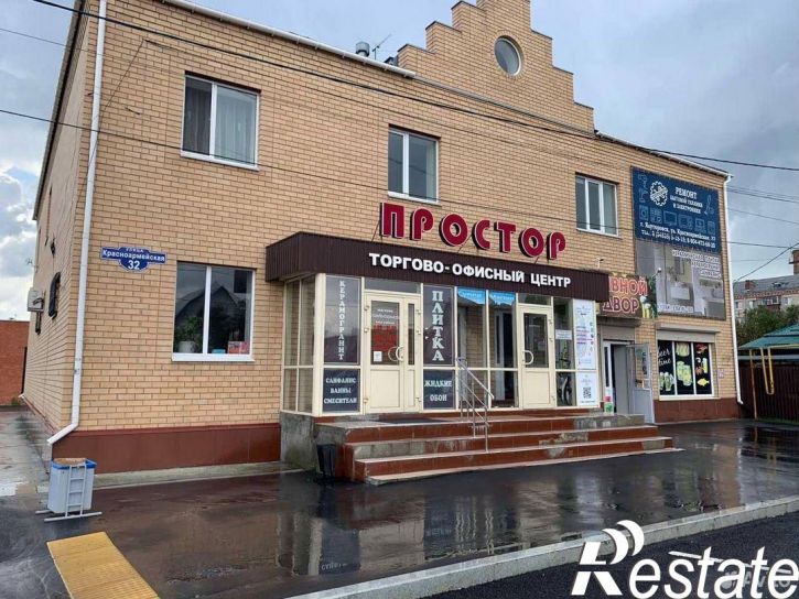 Офис Красноармейская улица, 32,  д. 32